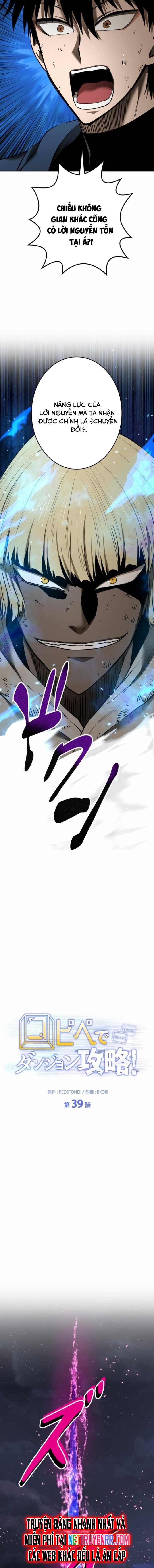 Chinh Phục Ngục Tối Bằng Sao Chép Dán!: Chapter 39