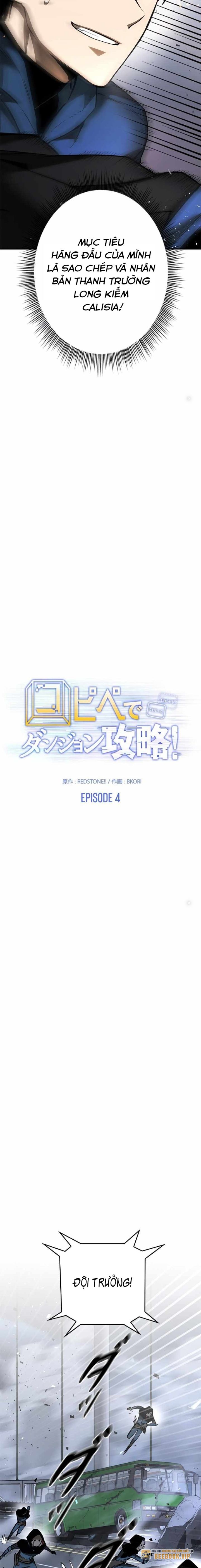 Chinh Phục Ngục Tối Bằng Sao Chép Dán!: Chapter 4