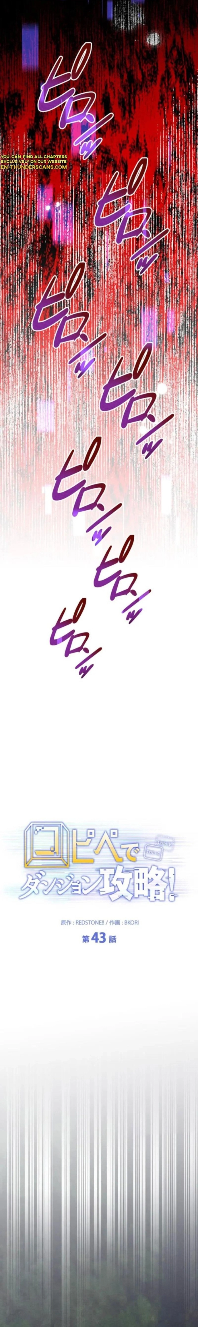 Chinh Phục Ngục Tối Bằng Sao Chép Dán!: Chapter 43