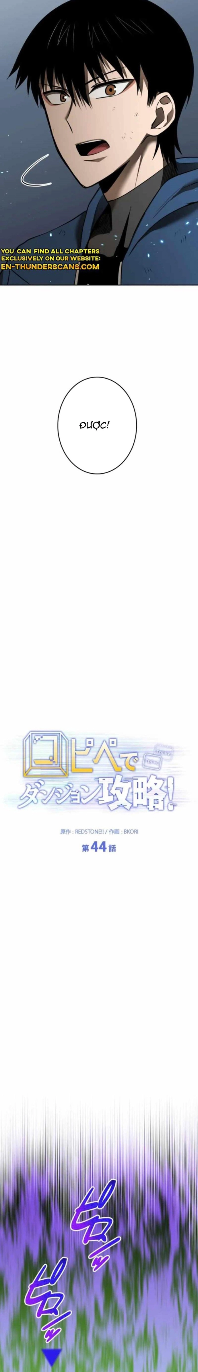 Chinh Phục Ngục Tối Bằng Sao Chép Dán!: Chapter 44