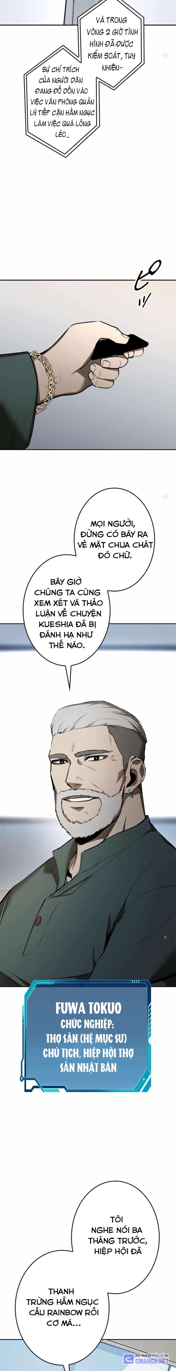 Chinh Phục Ngục Tối Bằng Sao Chép Dán!: Chapter 6