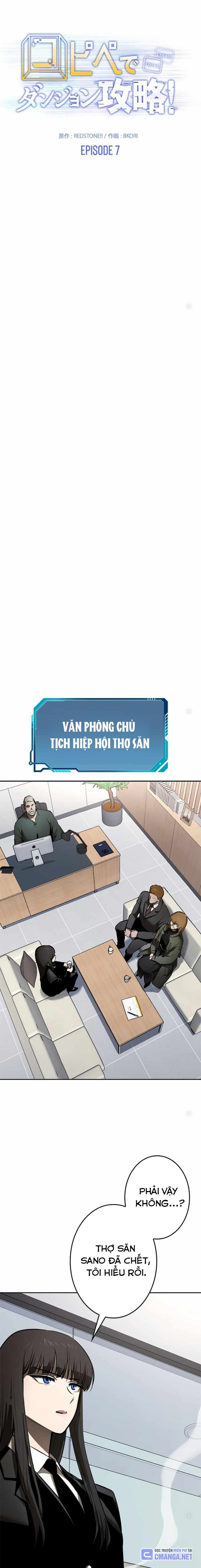 Chinh Phục Ngục Tối Bằng Sao Chép Dán!: Chapter 7