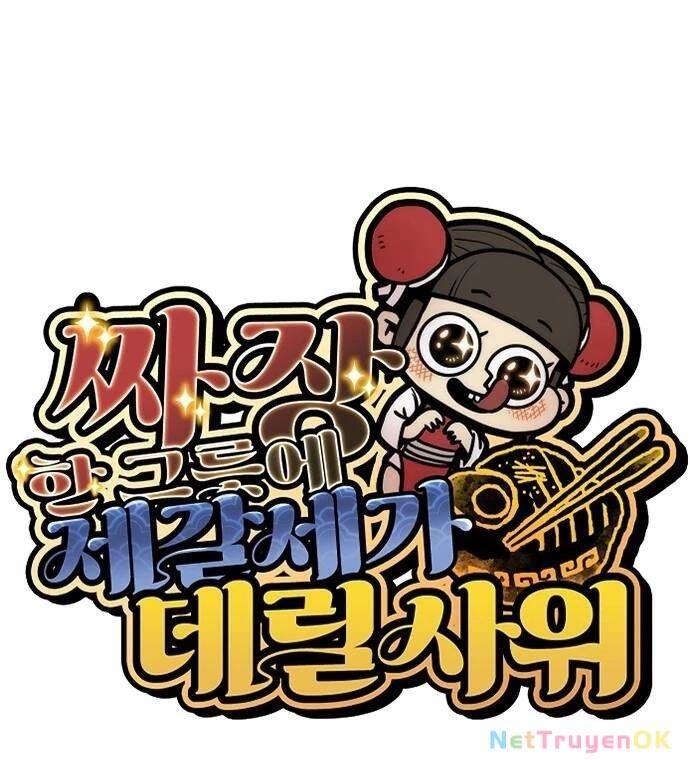 Chinh Phục Võ Lâm Chỉ Với 1 Tô Mỳ: Chapter 45