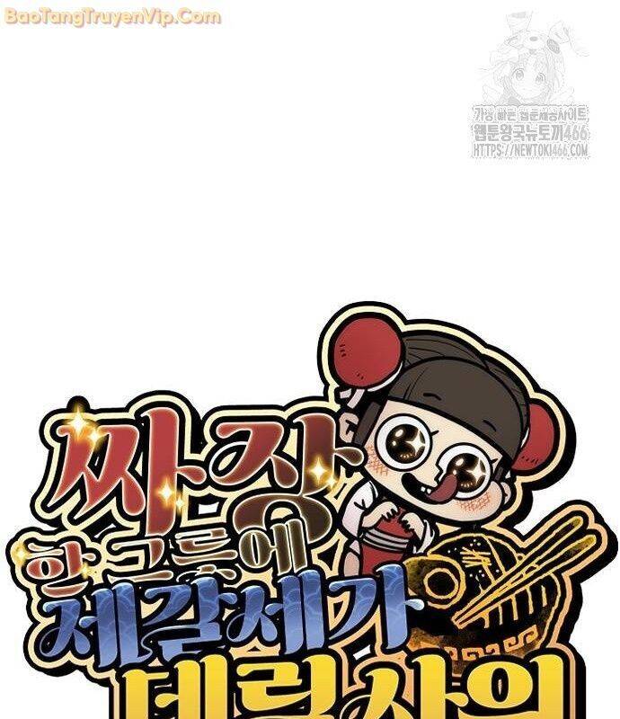 Chinh Phục Võ Lâm Chỉ Với 1 Tô Mỳ: Chapter 47