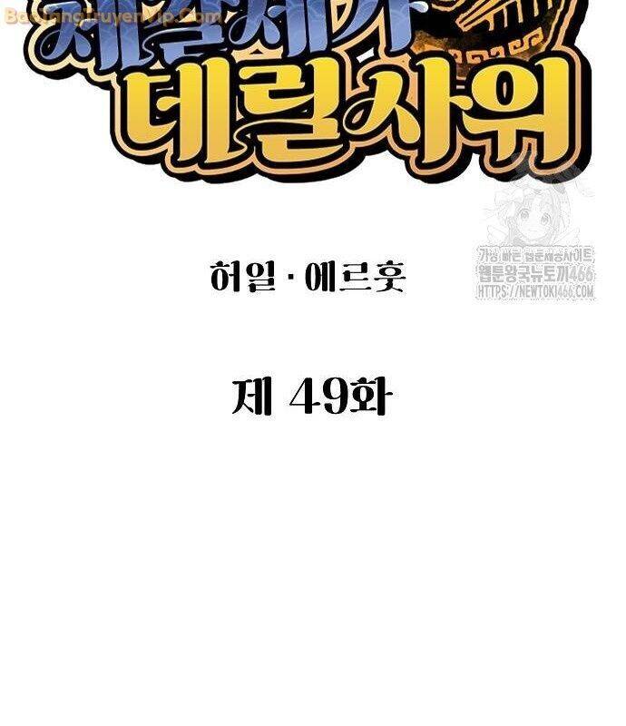 Chinh Phục Võ Lâm Chỉ Với 1 Tô Mỳ: Chapter 49