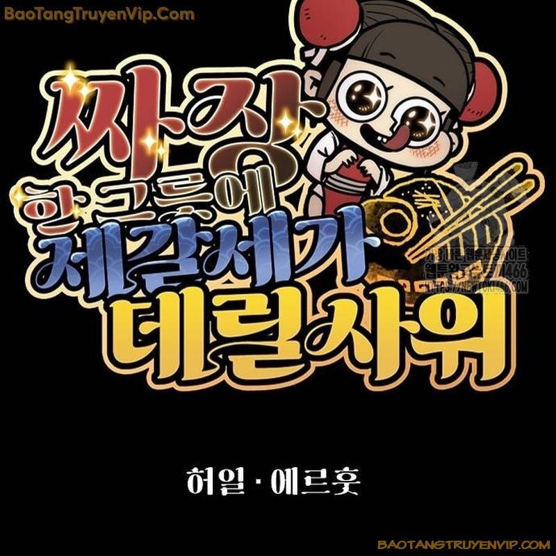 Chinh Phục Võ Lâm Chỉ Với Một Tô Mỳ: Chapter 44