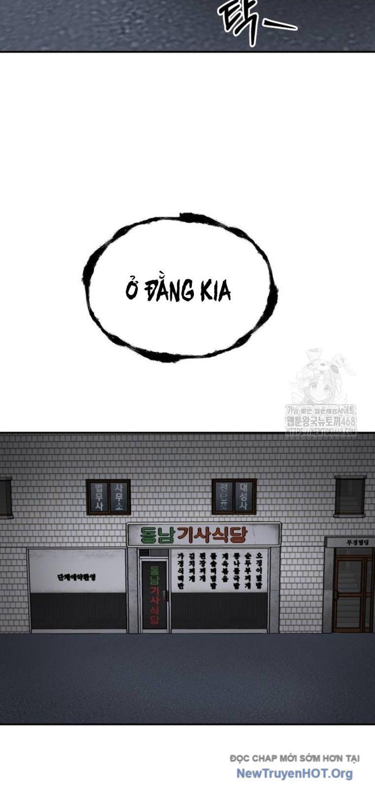 Chớ Bước Vào Nhà Hoang: Chapter 18