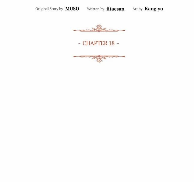 Cho Đến Khi Nữ Chính Thực Sự Xuất Hiện: Chapter 18