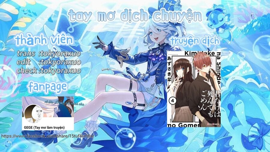 Cho Dù Tôi Có Chết, Tôi Cũng Sẽ Không Chọn Cậu: Chapter 28