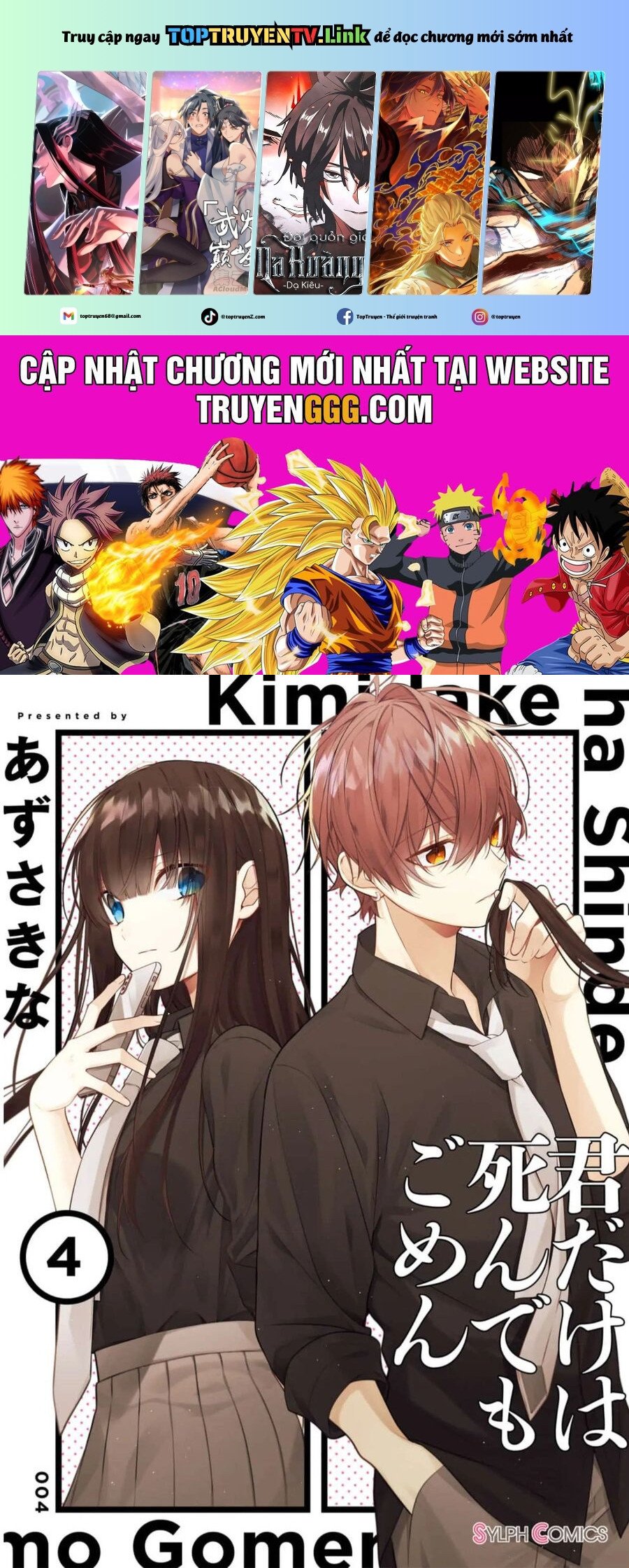 Cho Dù Tôi Có Chết, Tôi Cũng Sẽ Không Chọn Cậu: Chapter 29