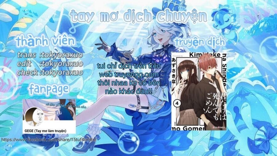 Cho Dù Tôi Có Chết, Tôi Cũng Sẽ Không Chọn Cậu: Chapter 29