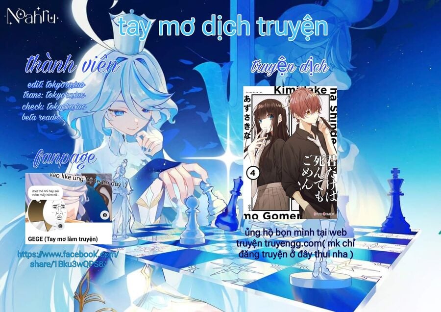 Cho Dù Tôi Có Chết, Tôi Cũng Sẽ Không Chọn Cậu: Chapter 30