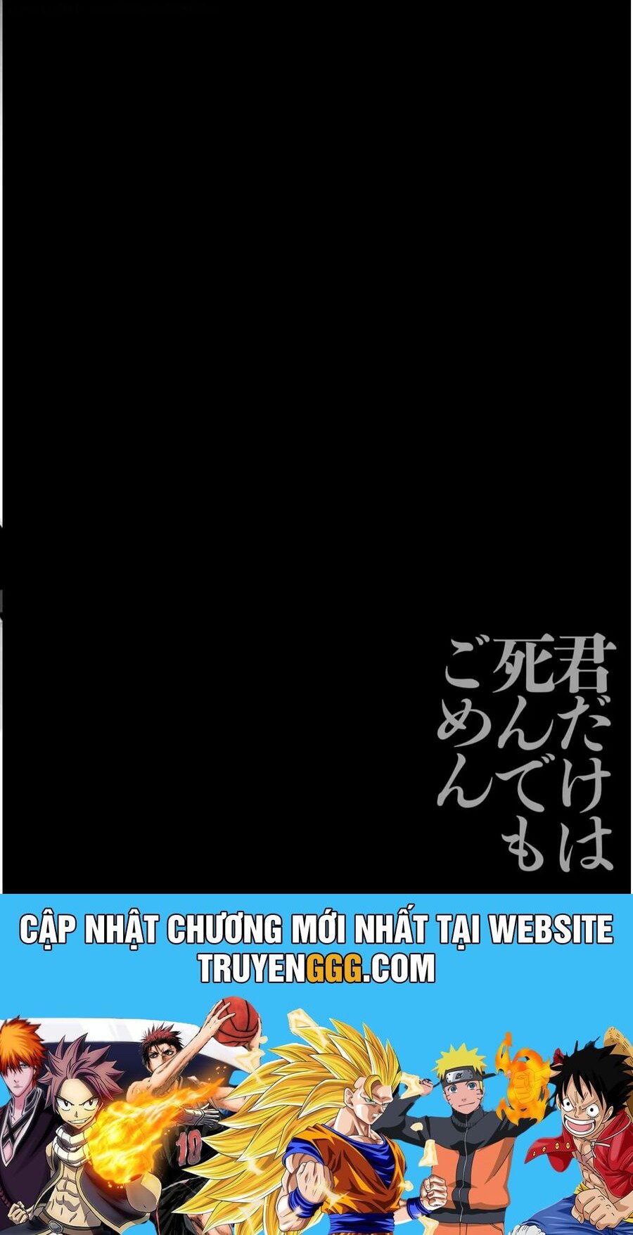 Cho Dù Tôi Có Chết, Tôi Cũng Sẽ Không Chọn Cậu: Chapter 31