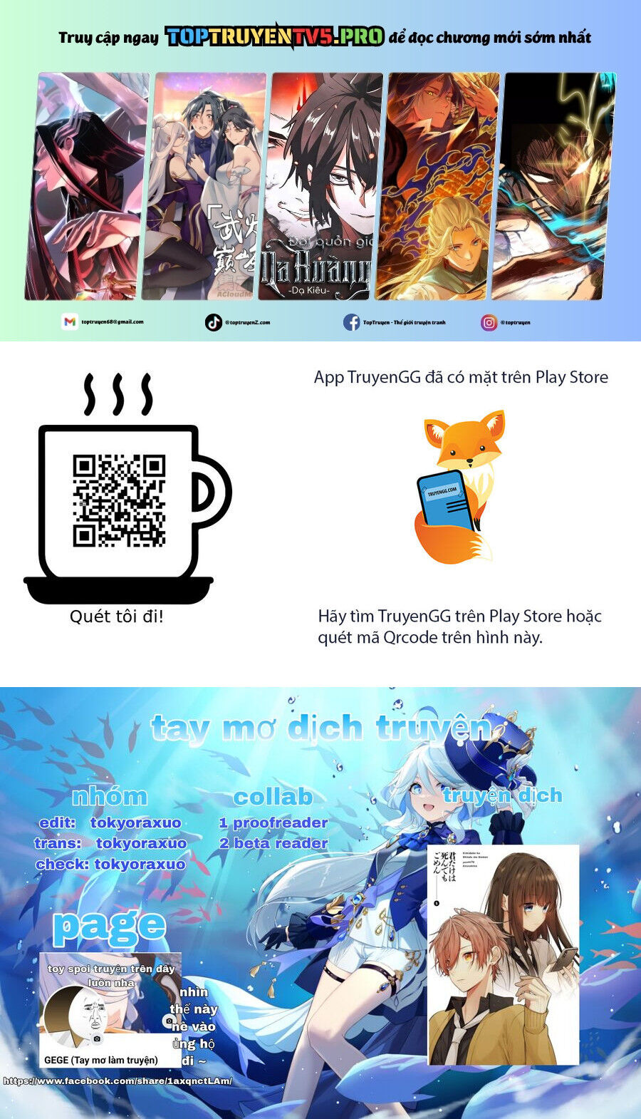 Cho Dù Tôi Có Chết, Tôi Cũng Sẽ Không Chọn Cậu: Chapter 39