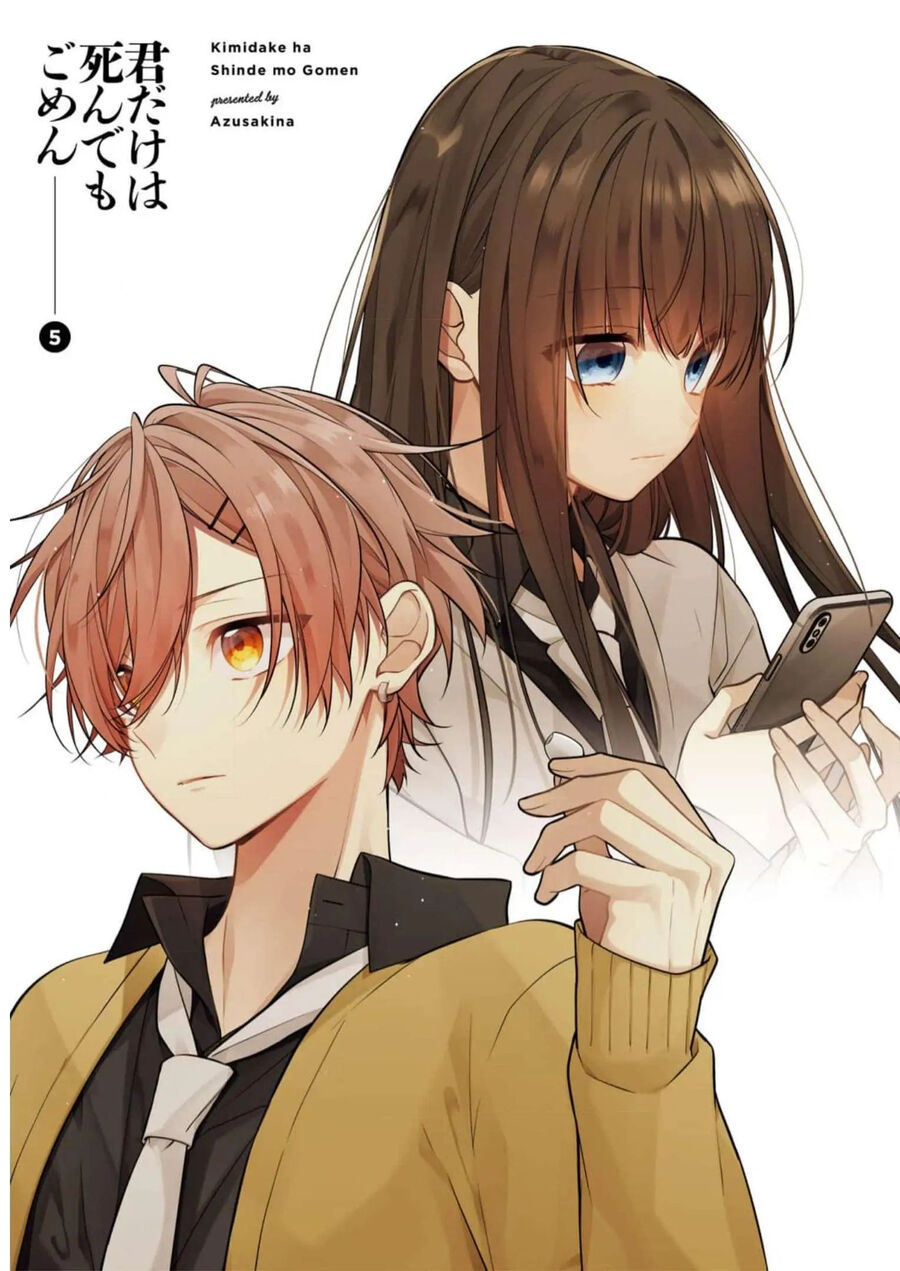 Cho Dù Tôi Có Chết, Tôi Cũng Sẽ Không Chọn Cậu: Chapter 39