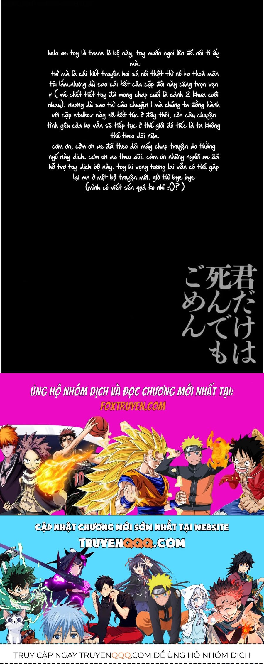 Cho Dù Tôi Có Chết, Tôi Cũng Sẽ Không Chọn Cậu: Chapter 5.5