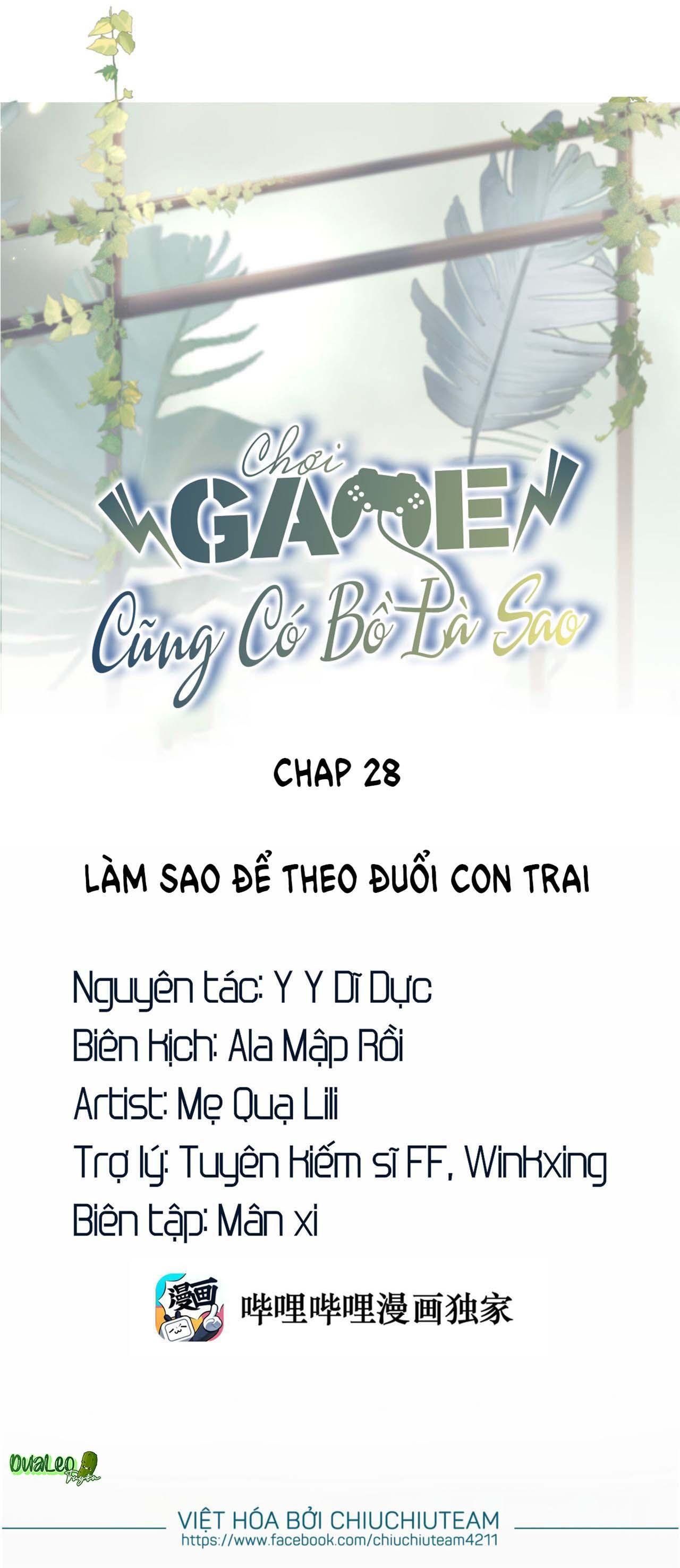 Chơi Game Cũng Có Bồ Là Sao: Chapter 28