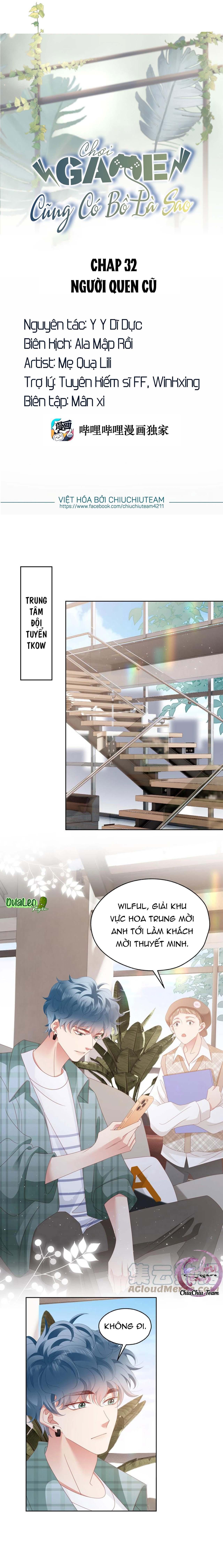 Chơi Game Cũng Có Bồ Là Sao: Chapter 32