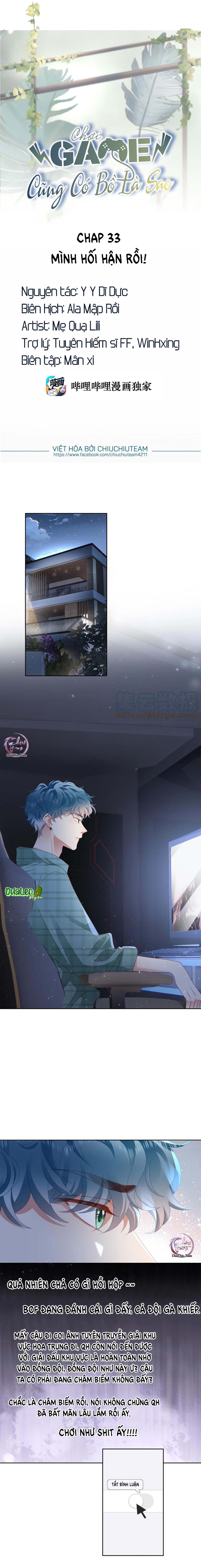 Chơi Game Cũng Có Bồ Là Sao: Chapter 33
