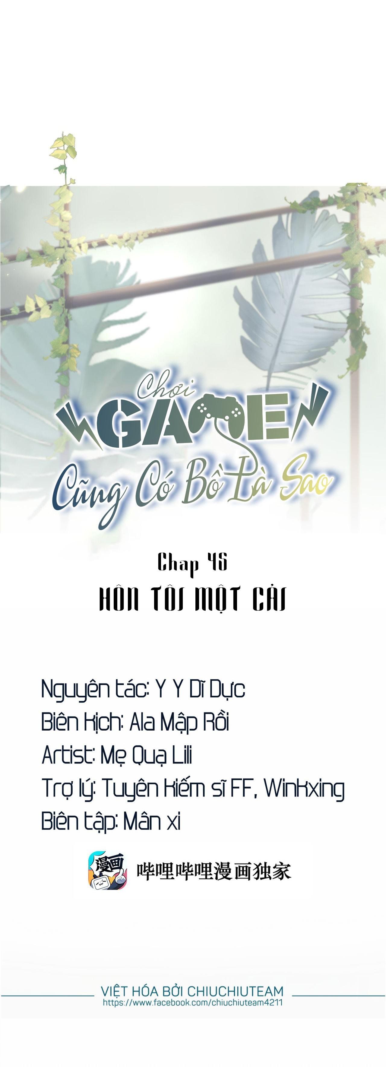 Chơi Game Cũng Có Bồ Là Sao: Chapter 45