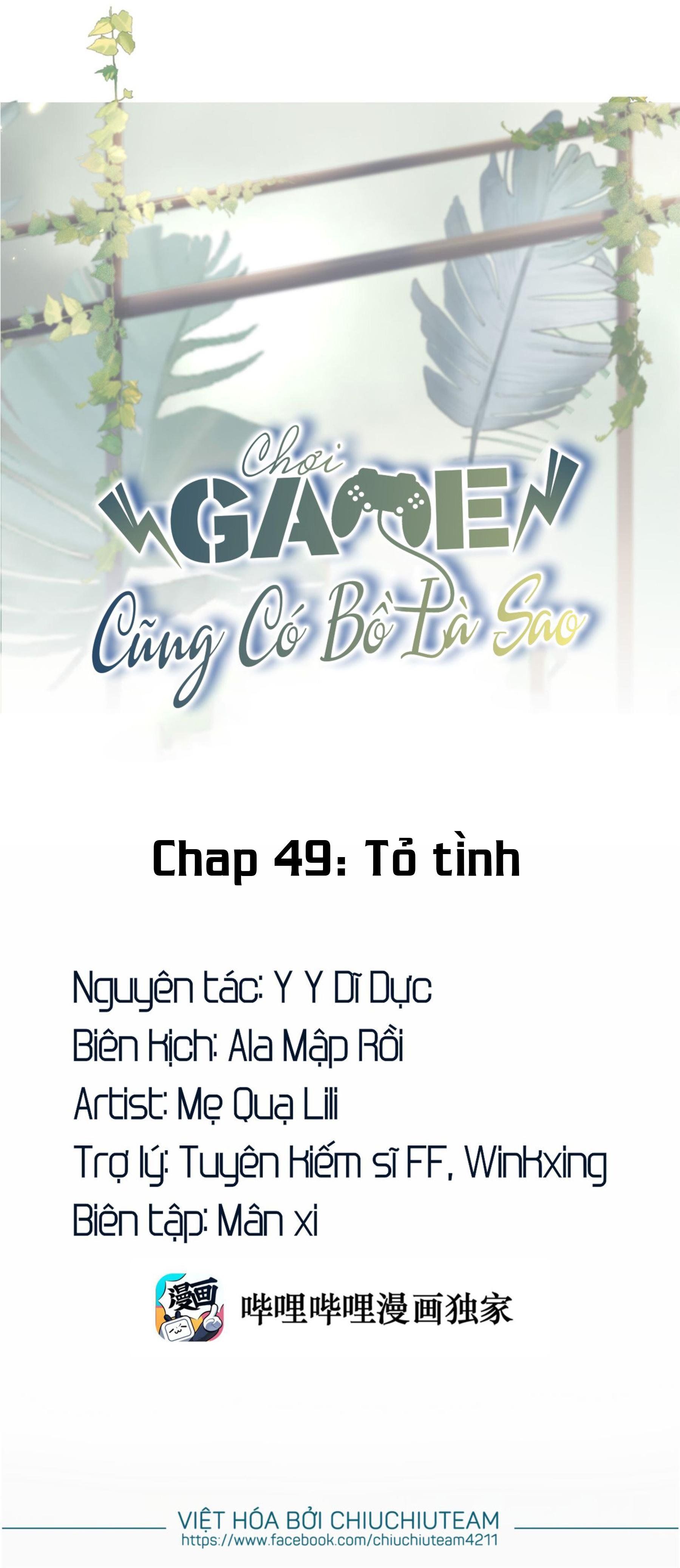 Chơi Game Cũng Có Bồ Là Sao: Chapter 49