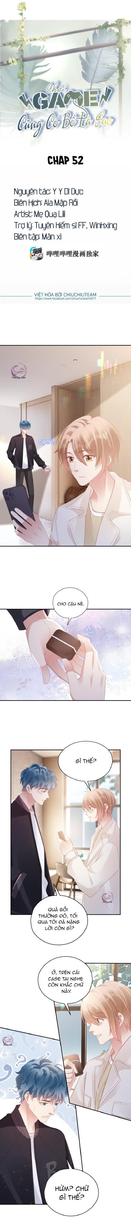 Chơi Game Cũng Có Bồ Là Sao: Chapter 52