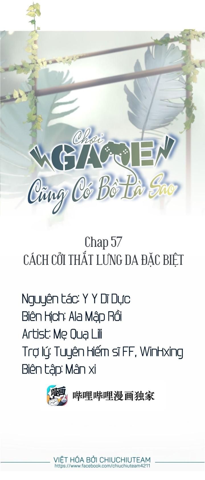Chơi Game Cũng Có Bồ Là Sao: Chapter 57
