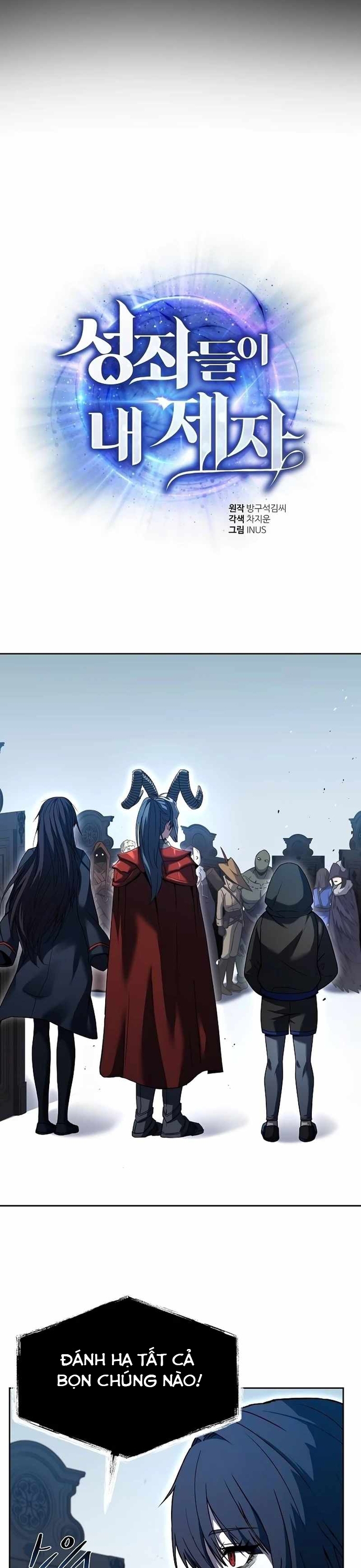 Chòm Sao Là Đệ Tử Của Tôi: Chapter 101