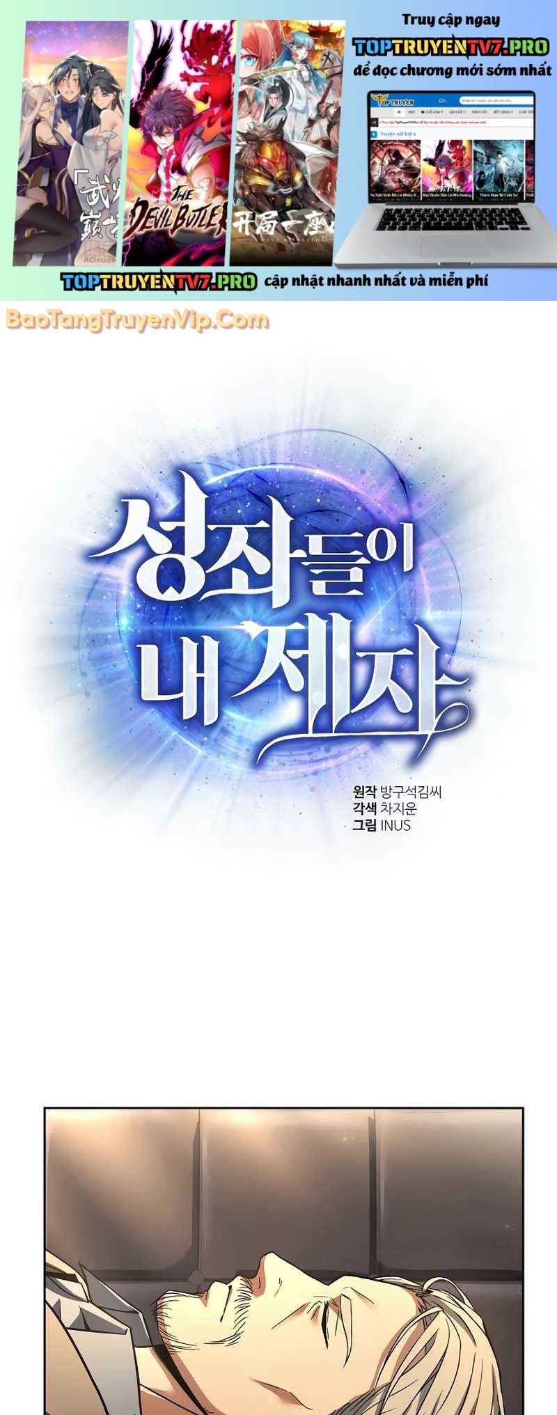 Chòm Sao Là Đệ Tử Của Tôi: Chapter 117.1