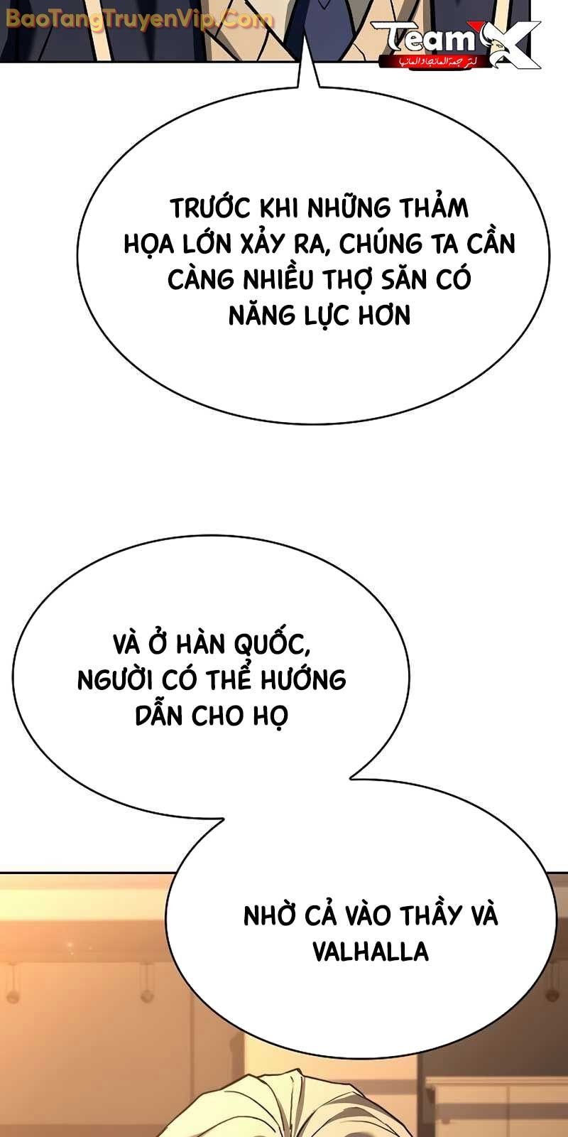 Chòm Sao Là Đệ Tử Của Tôi: Chapter 117.1