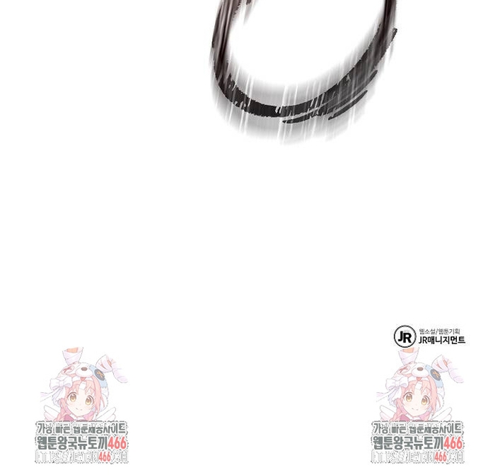 Chòm Sao Là Đệ Tử Của Tôi: Chapter 98