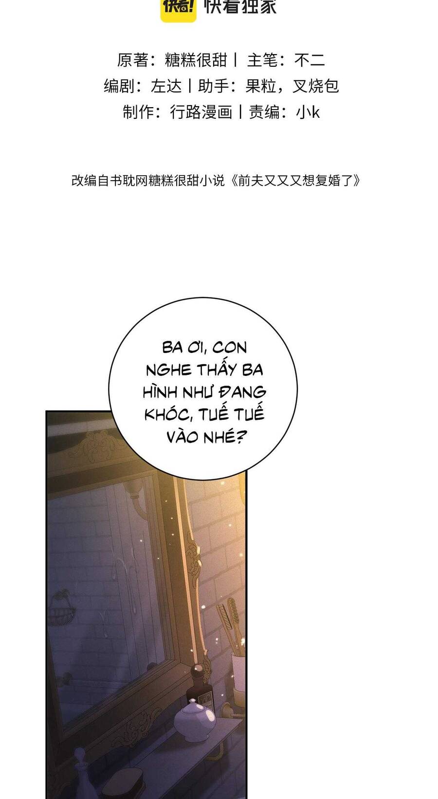 Chồng Cũ Muốn Tái Hôn Lần Nữa: Chapter 100