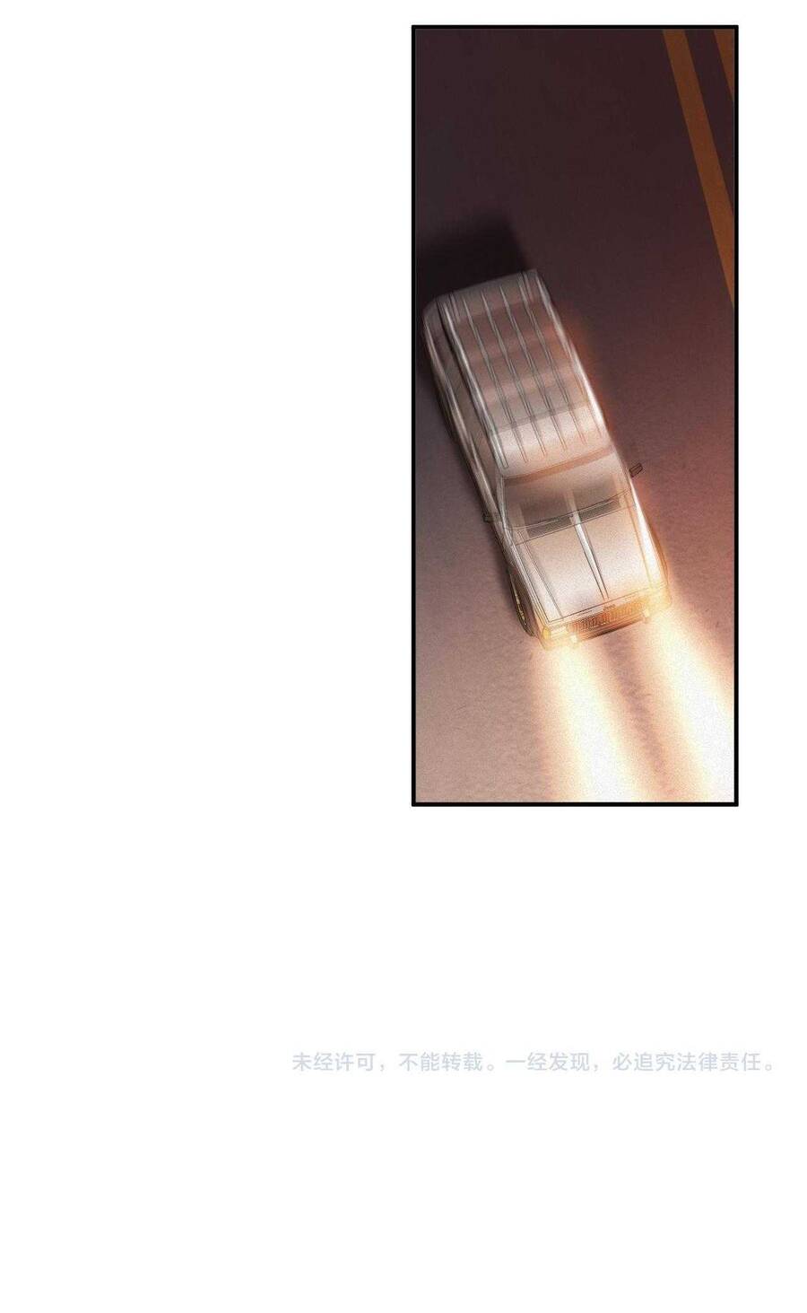 Chồng Cũ Muốn Tái Hôn Lần Nữa: Chapter 79