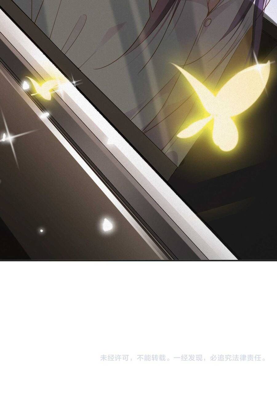 Chồng Cũ Muốn Tái Hôn Lần Nữa: Chapter 97