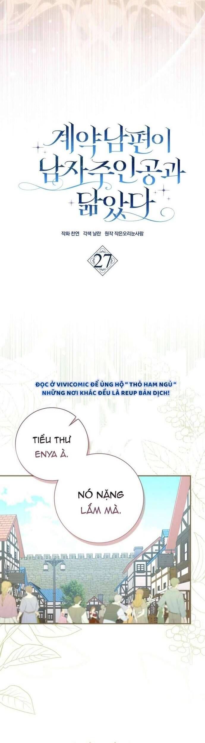 Chồng Của Tôi Giống Nam Chính Quá Đi: Chapter 27