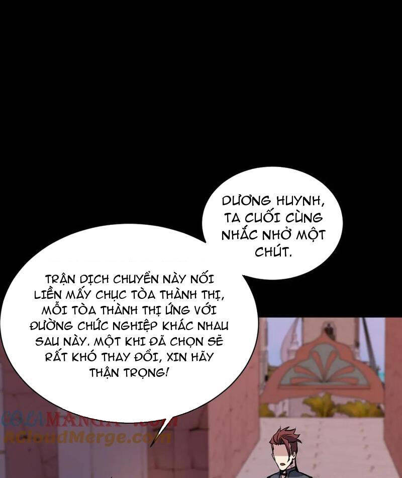 Chư Thần Làm Vợ: Ta Vô Địch Võng Du: Chapter 11