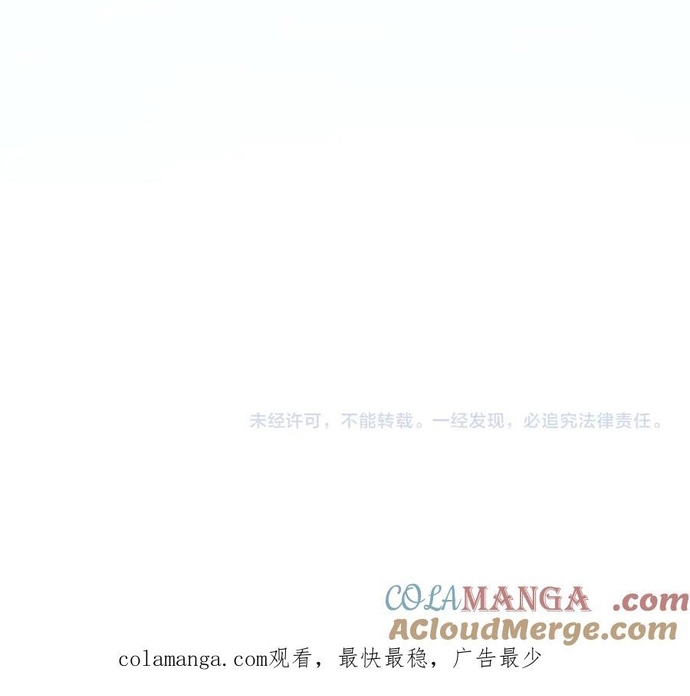 Chư Thần Làm Vợ: Ta Vô Địch Võng Du: Chapter 14