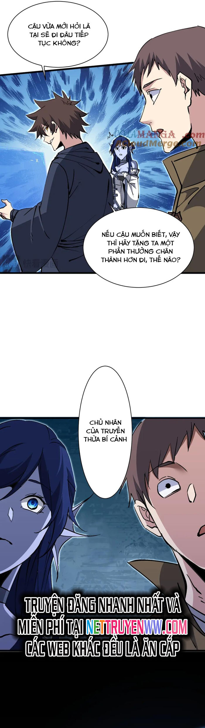 Chư Thần Làm Vợ: Ta Vô Địch Võng Du: Chapter 17