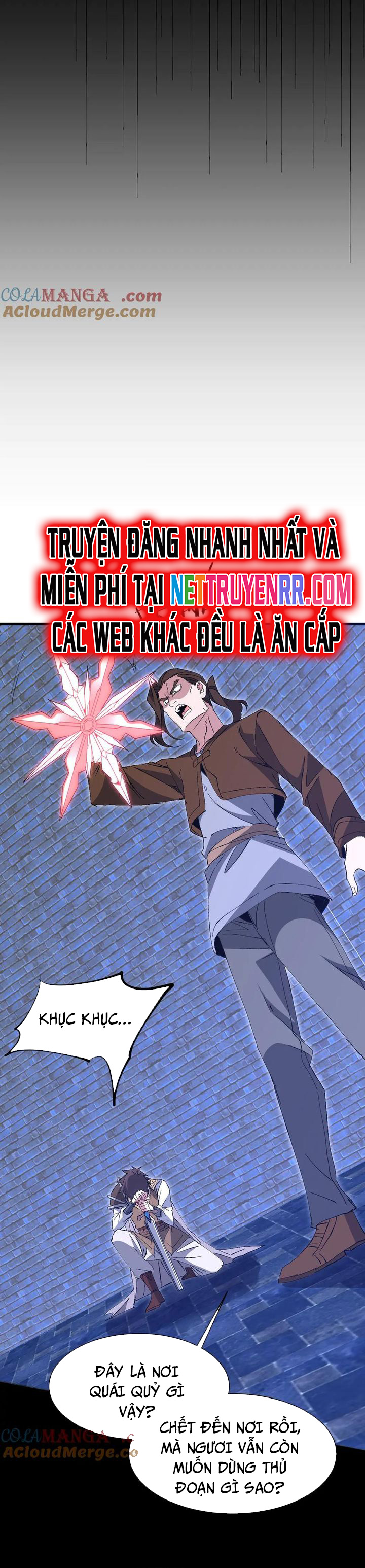 Chư Thần Làm Vợ: Ta Vô Địch Võng Du: Chapter 23