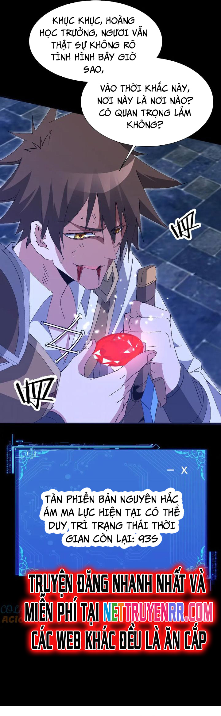 Chư Thần Làm Vợ: Ta Vô Địch Võng Du: Chapter 23