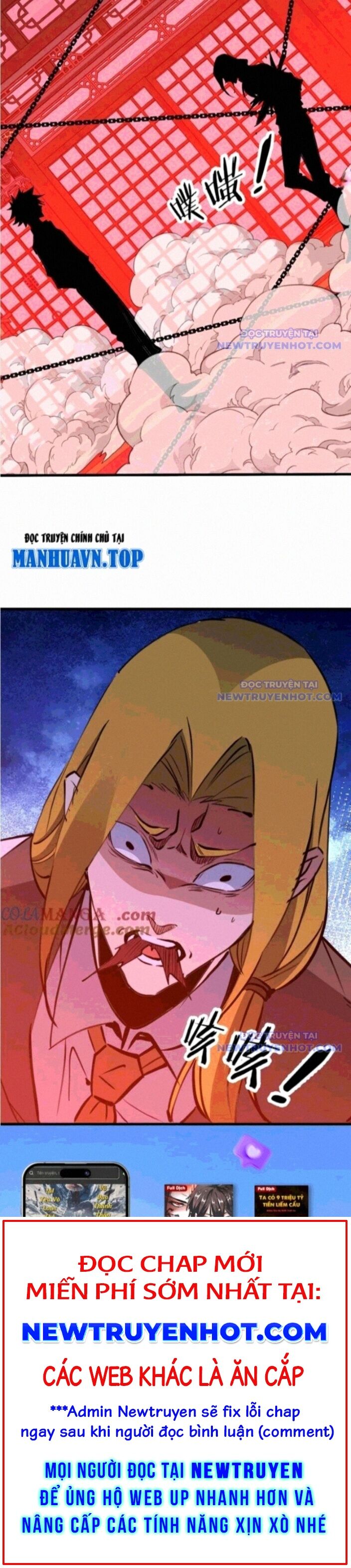 Chư Thần Làm Vợ: Ta Vô Địch Võng Du: Chapter 26