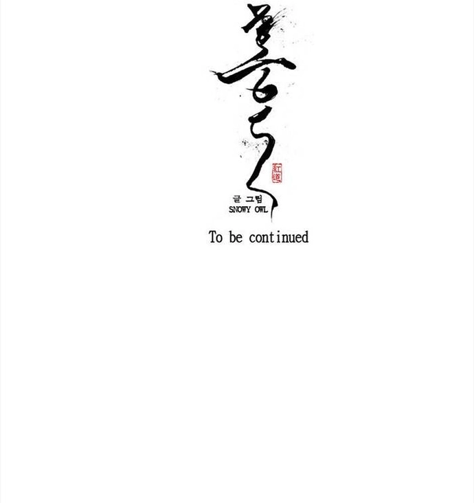 Chú Thuật Đại Đạo: Chapter 10