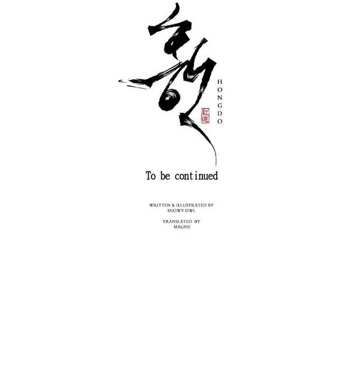 Chú Thuật Đại Đạo: Chapter 28