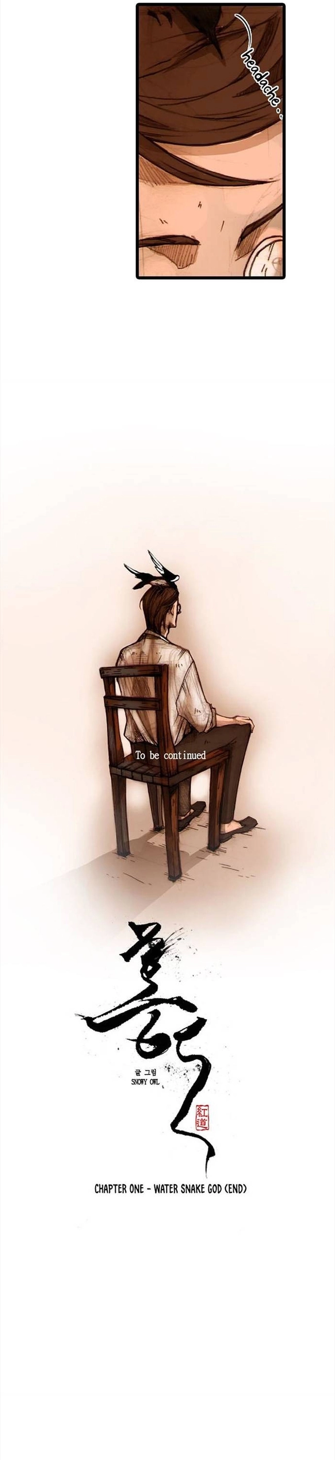 Chú Thuật Đại Đạo: Chapter 6