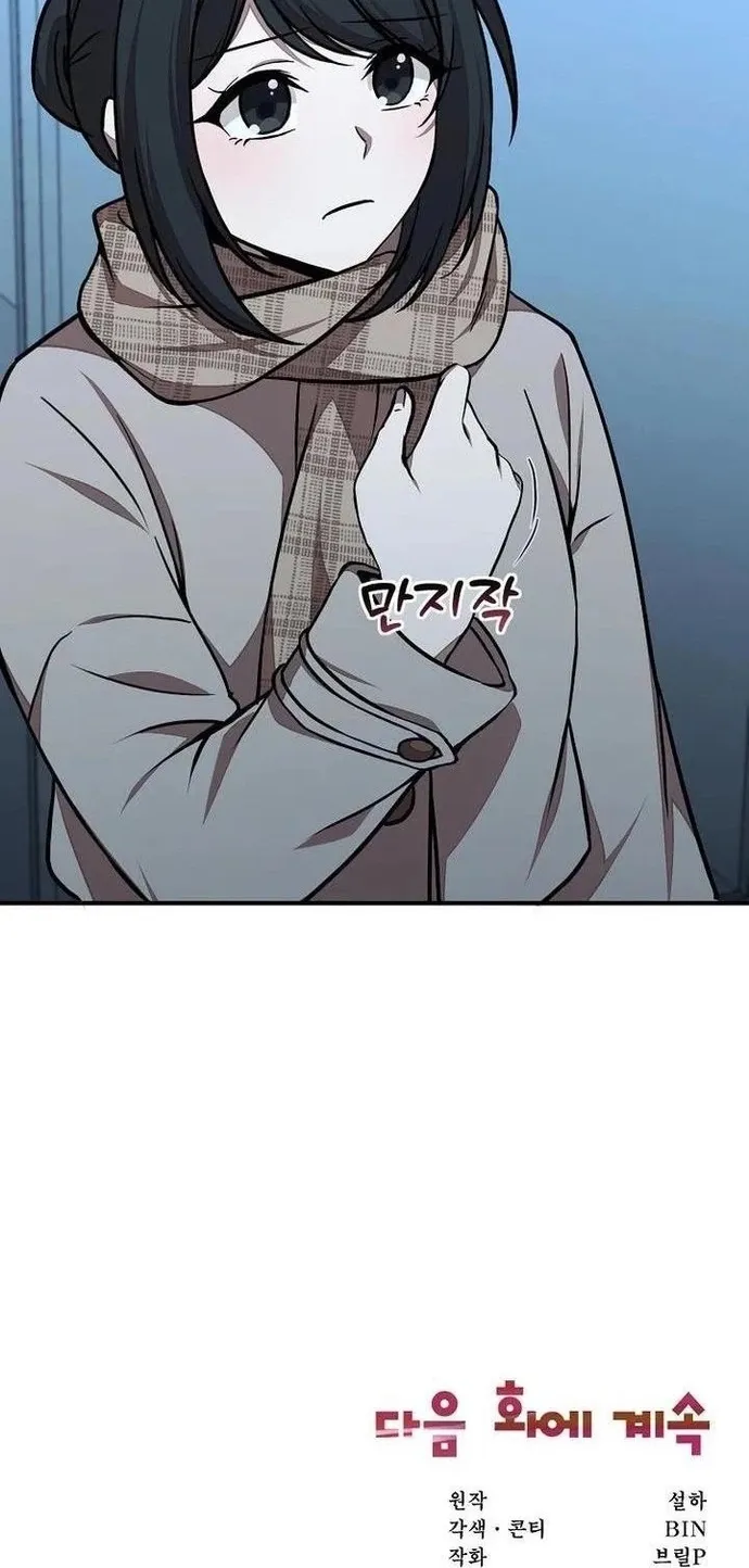 Chủ Xe Thức Ăn Nhanh Trong Ngục Tối: Chapter 35