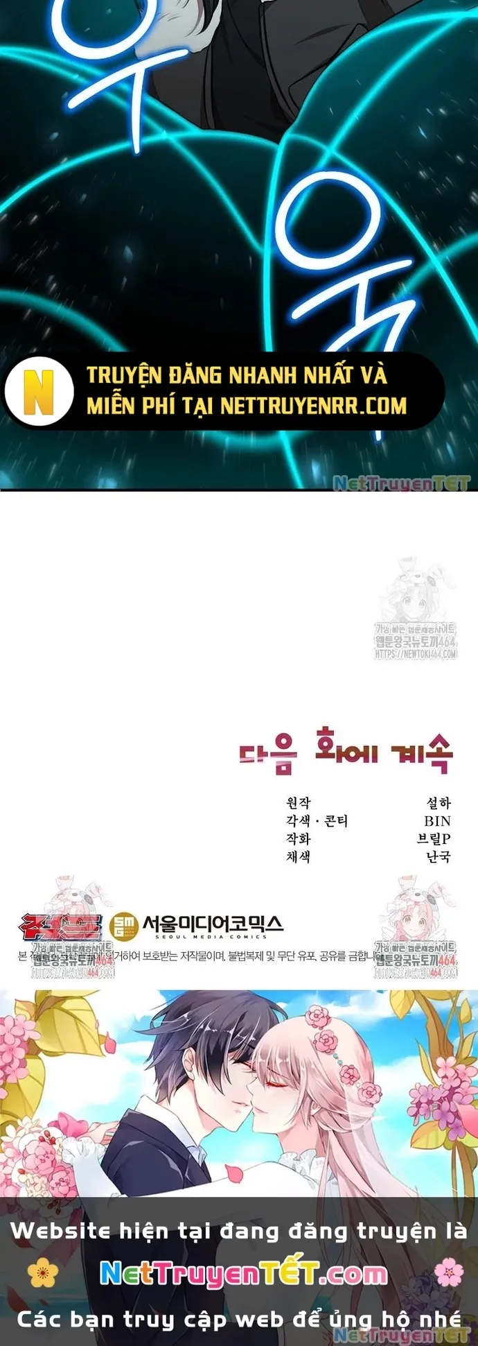Chủ Xe Thức Ăn Nhanh Trong Ngục Tối: Chapter 39