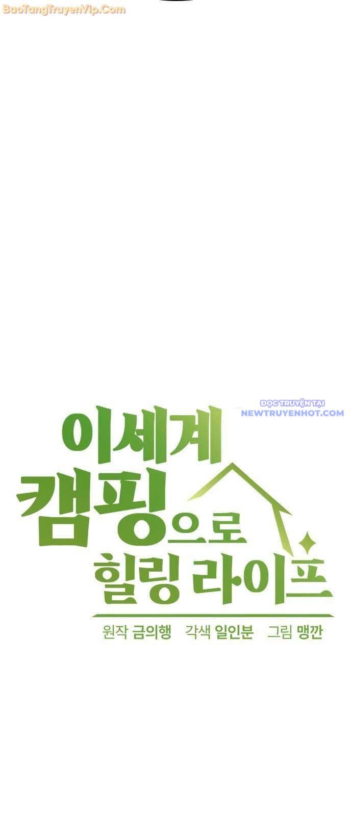 Chữa Lành Cuộc Sống Thông Qua Cắm Trại Ở Thế Giới Khác: Chapter 48