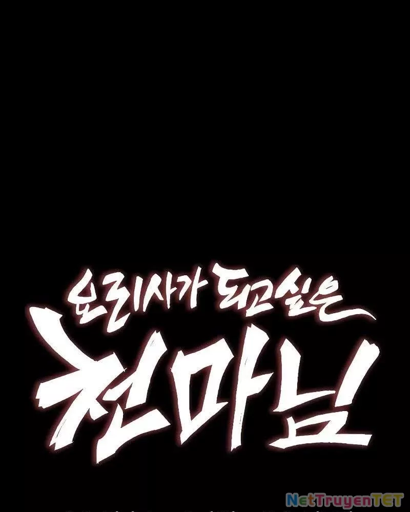 Chúa Quỷ Muốn Trở Thành Đầu Bếp: Chapter 1