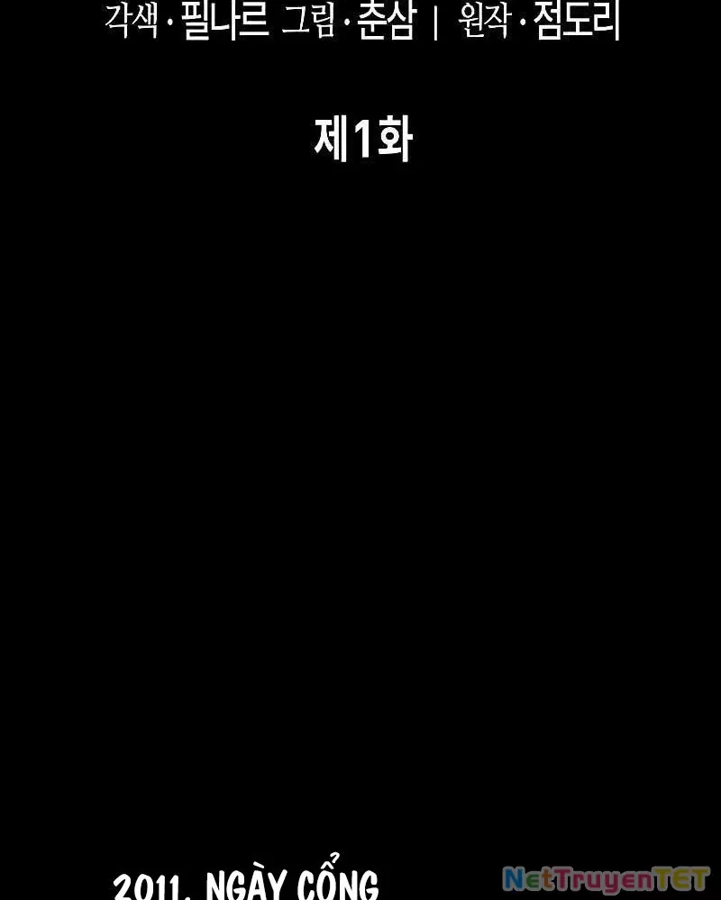 Chúa Quỷ Muốn Trở Thành Đầu Bếp: Chapter 1