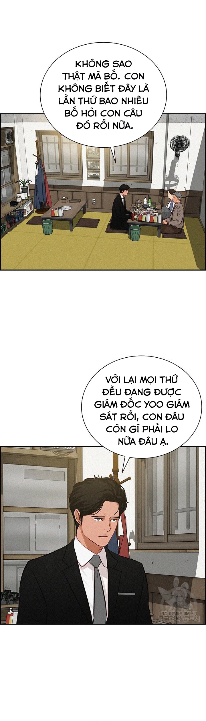 Chúa Tể Đồng Tiền: Chapter 132